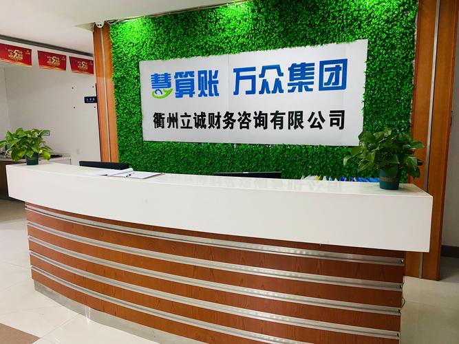 李泽琴,公司经营范围包括:财务咨询服务;商务信息咨询服务