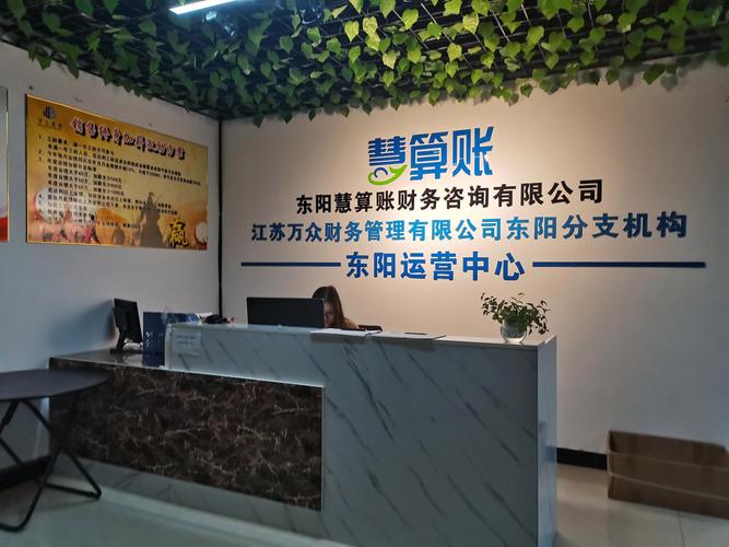 李泽琴,公司经营范围包括:财务咨询,商务信息咨询(未经金融