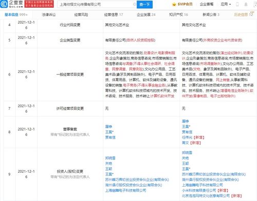 无标题