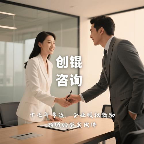 共话设计股权激励方案服务,制定股权激励方案有哪些关